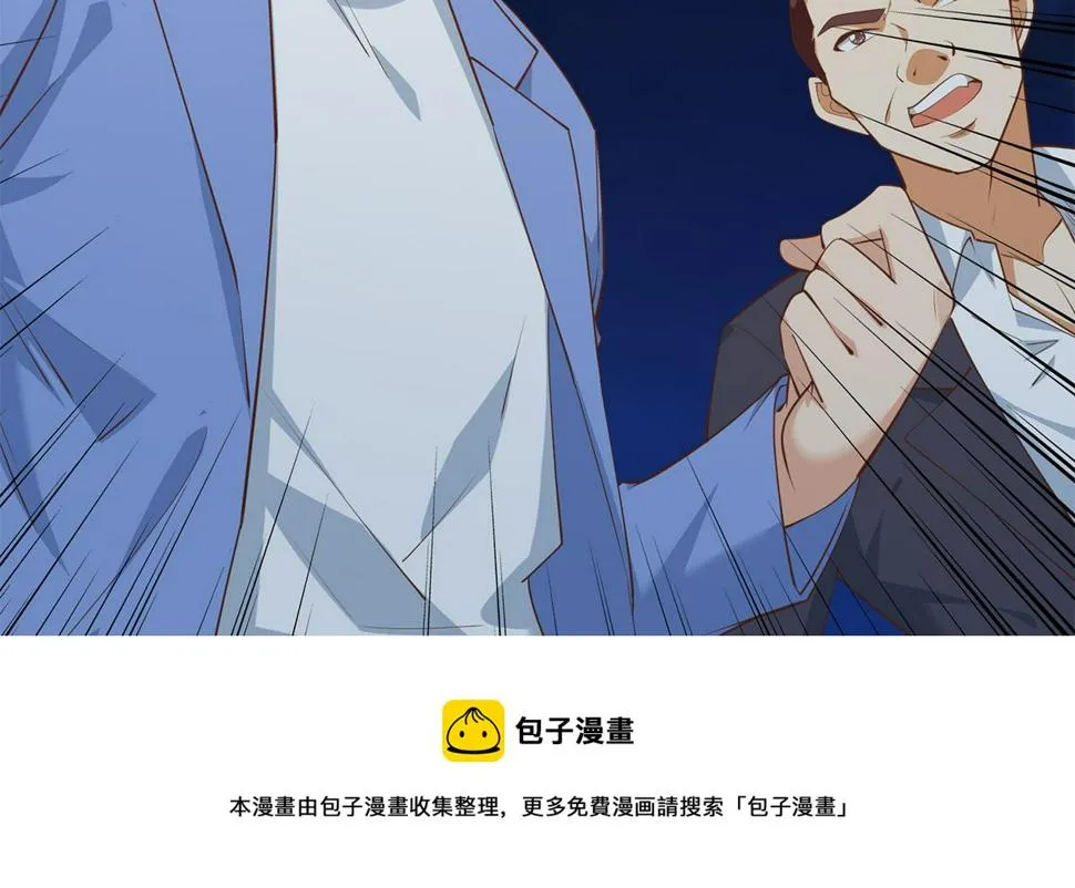 第二季 第447话 失手了？ 第41页