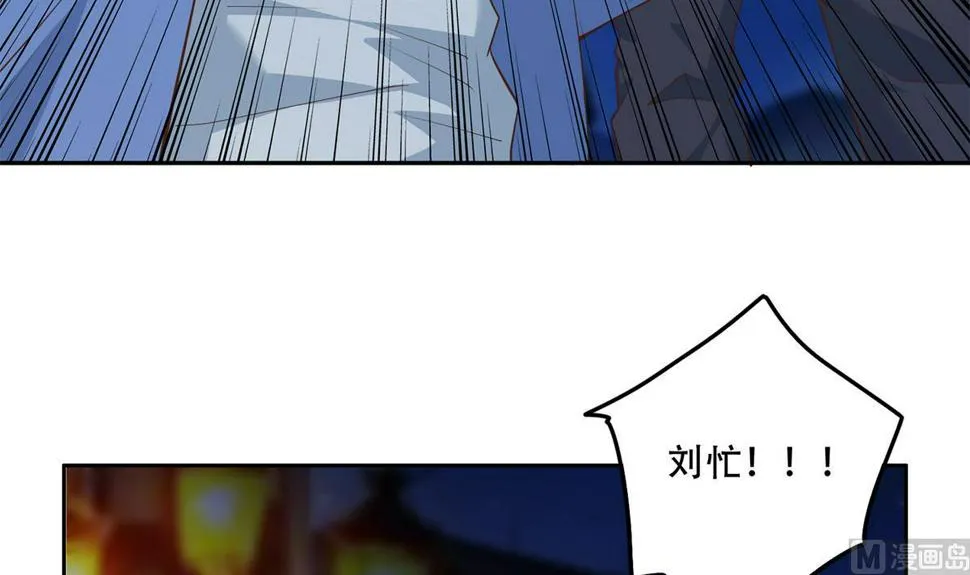 第二季 第447话 失手了？ 第42页