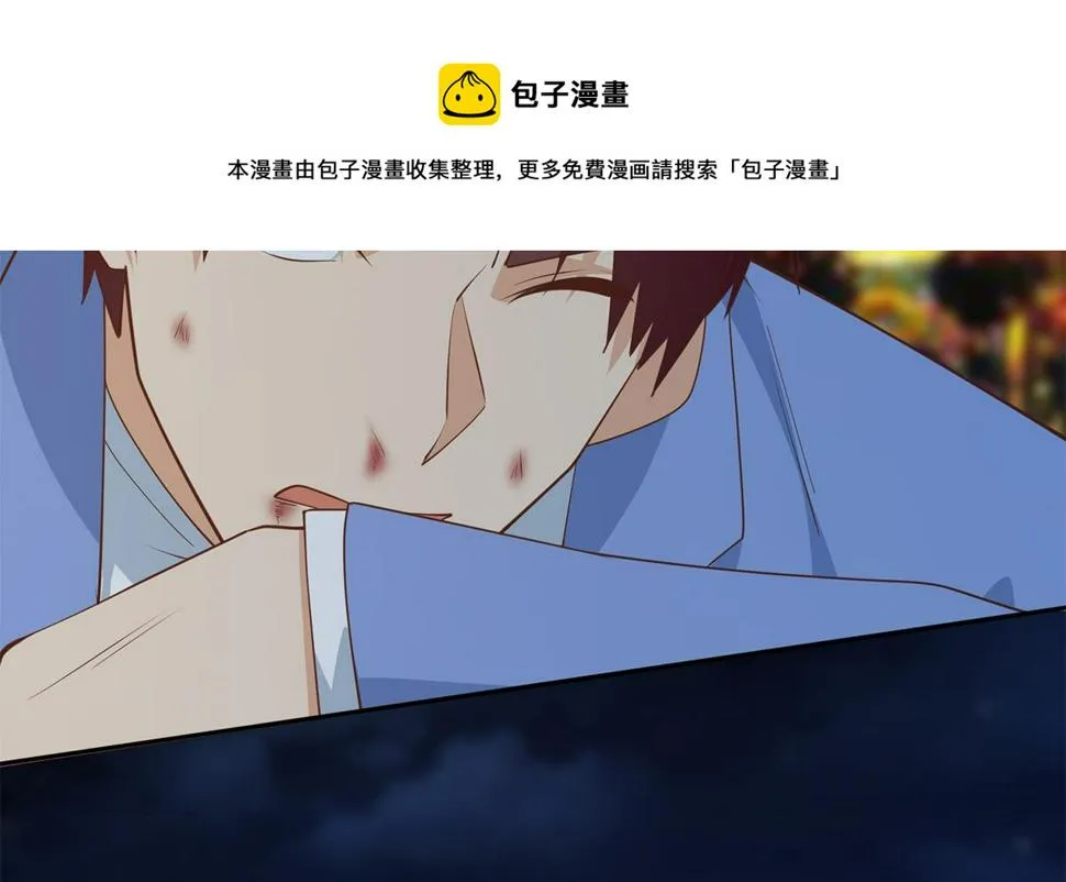 第二季 第447话 失手了？ 第49页