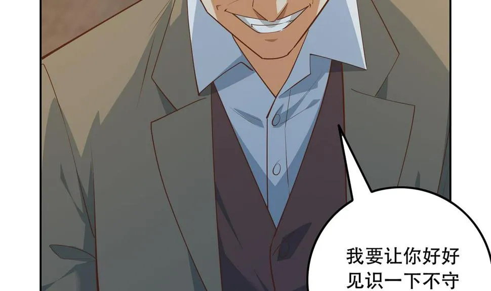 第二季 第447话 失手了？ 第55页