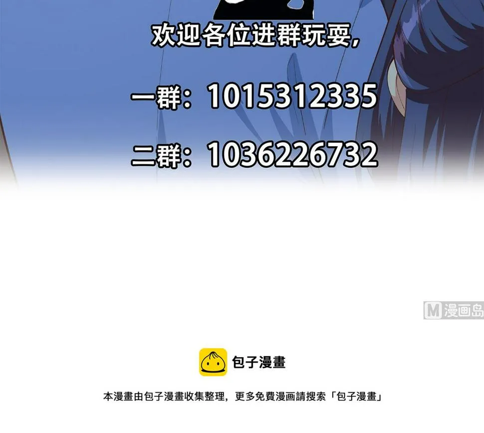 第二季 第447话 失手了？ 第60页