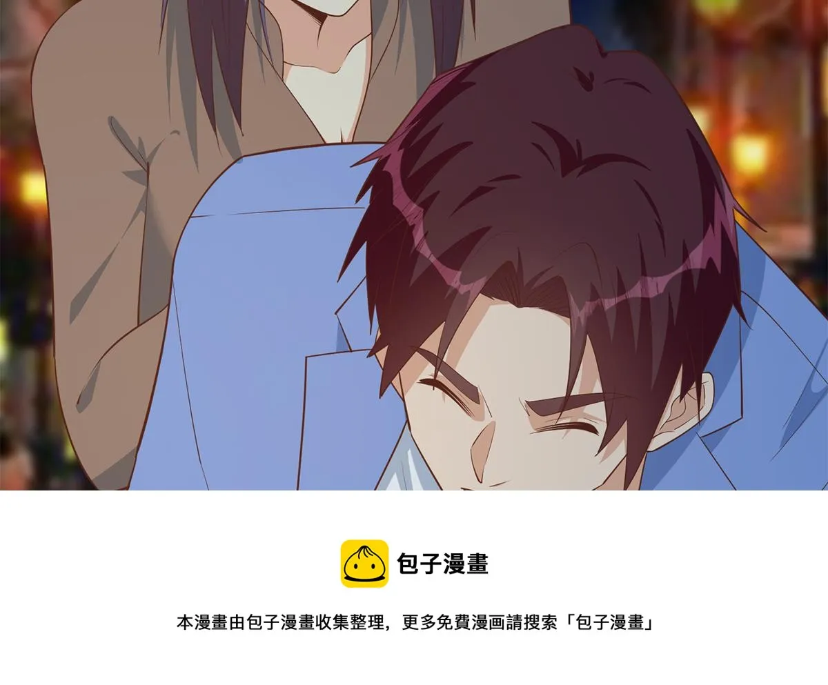 第二季 第448话 生死相依 第5页