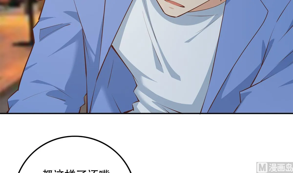 第二季 第448话 生死相依 第6页