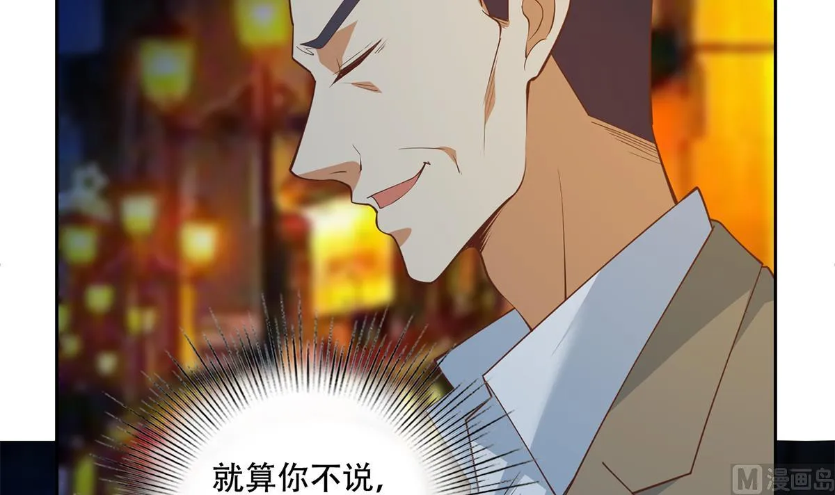 第二季 第448话 生死相依 第18页