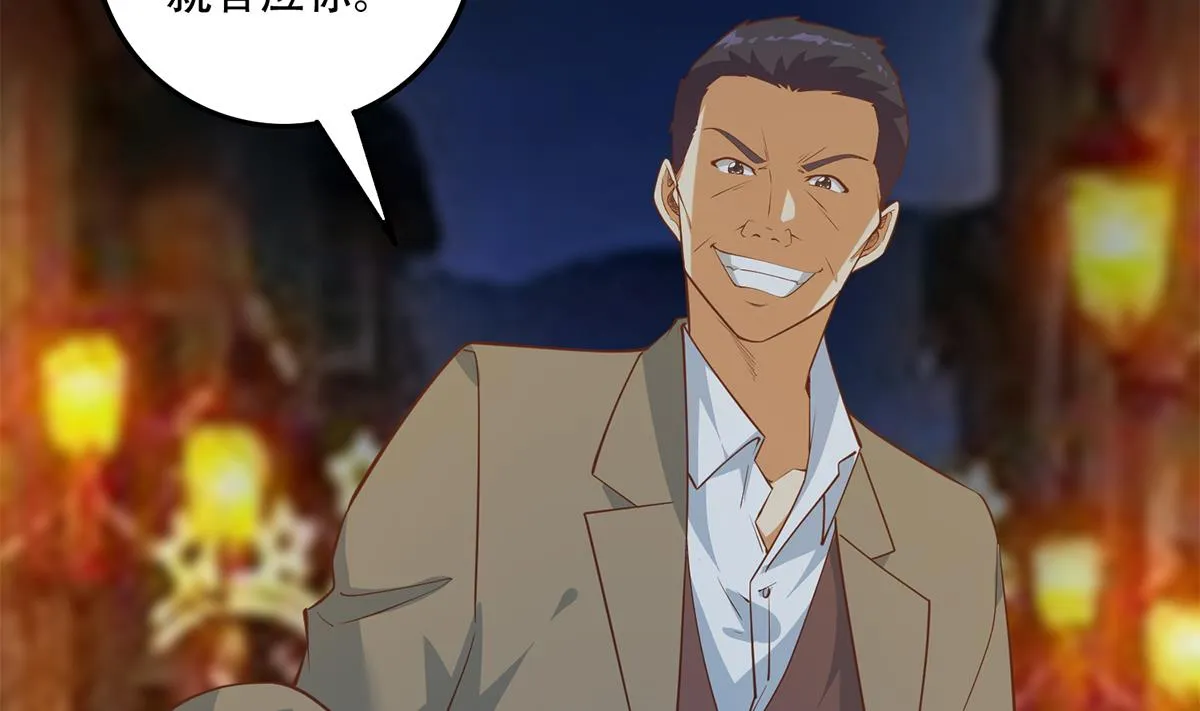 第二季 第448话 生死相依 第20页