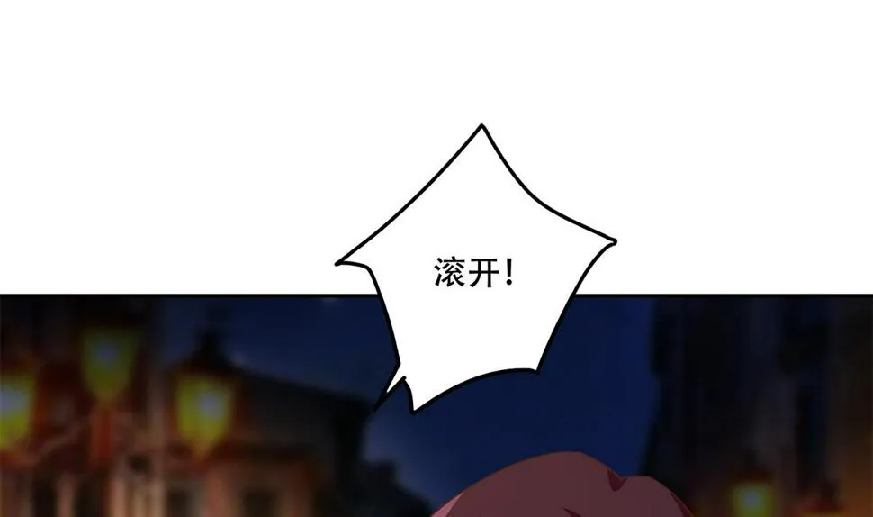第二季 第448话 生死相依 第26页
