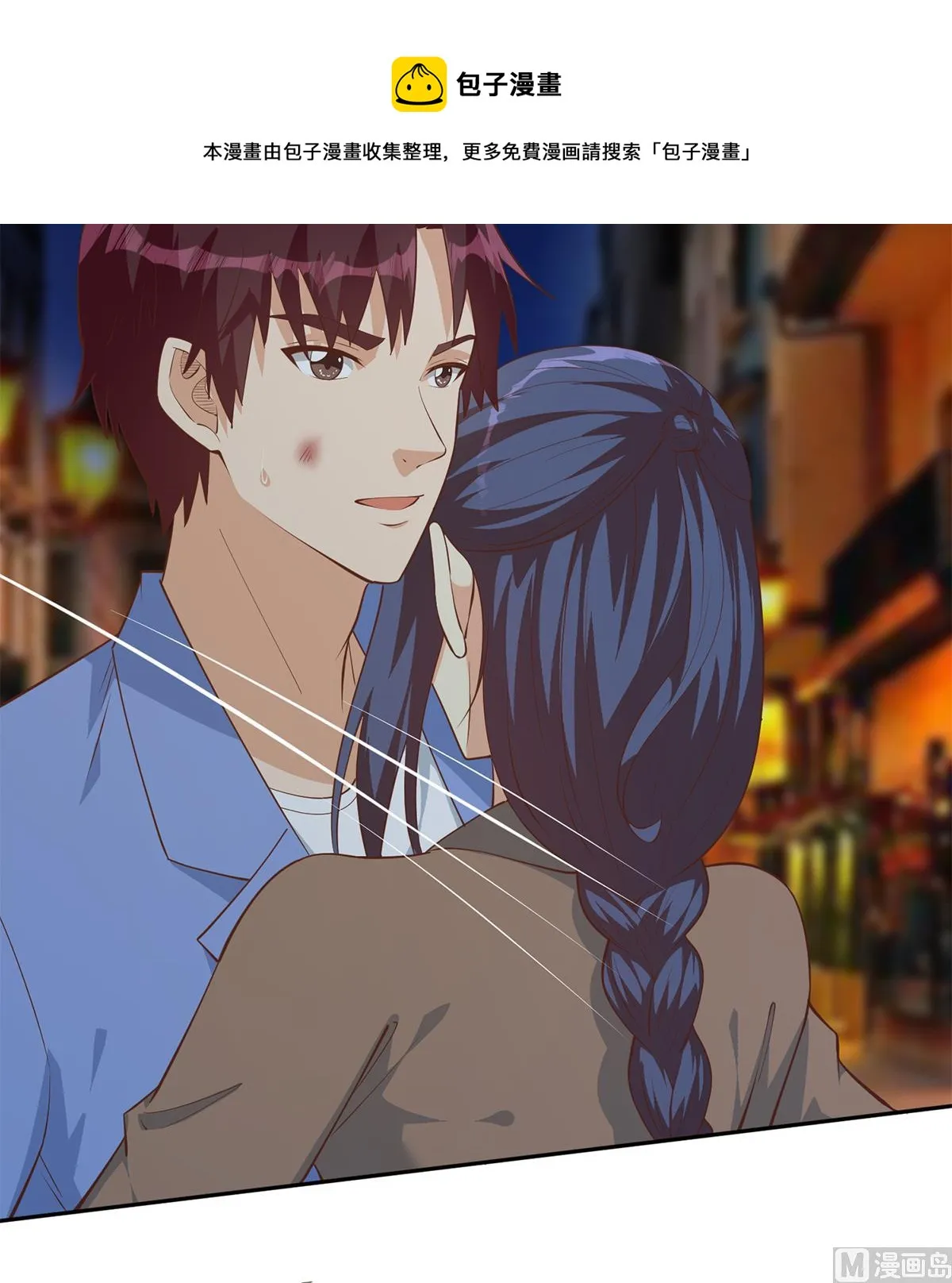 第二季 第448话 生死相依 第33页