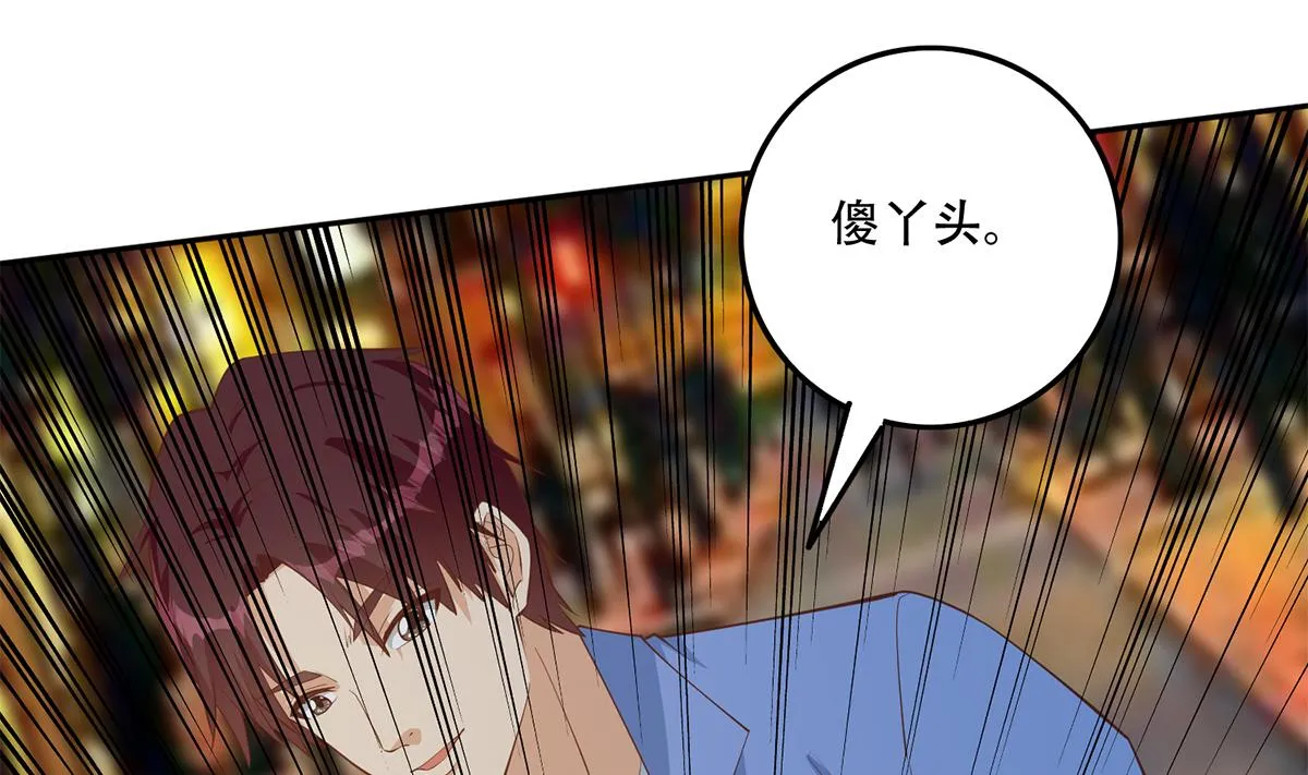 第二季 第448话 生死相依 第34页