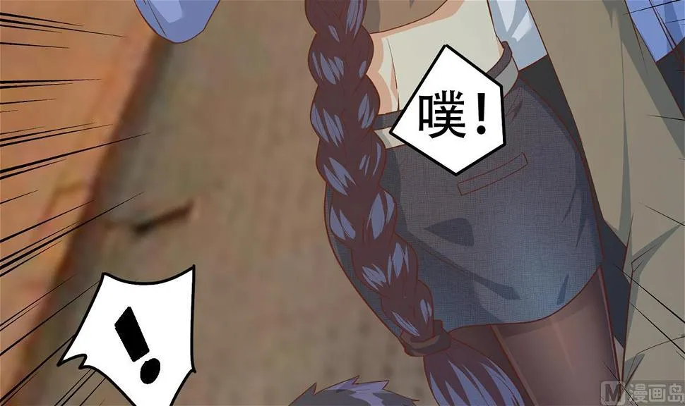 第二季 第448话 生死相依 第36页