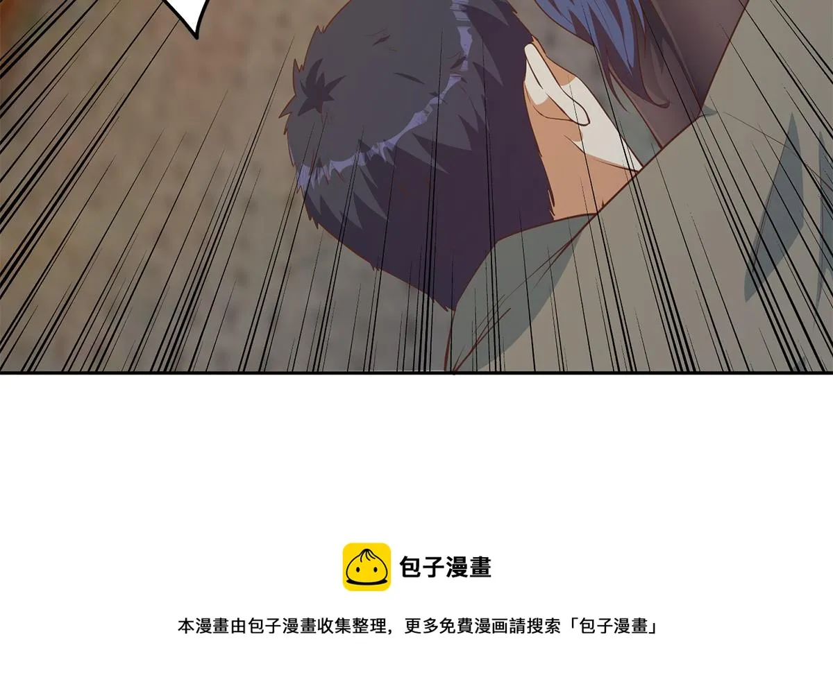 第二季 第448话 生死相依 第37页