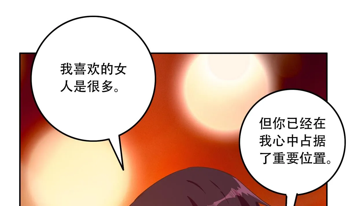 第二季 第448话 生死相依 第38页