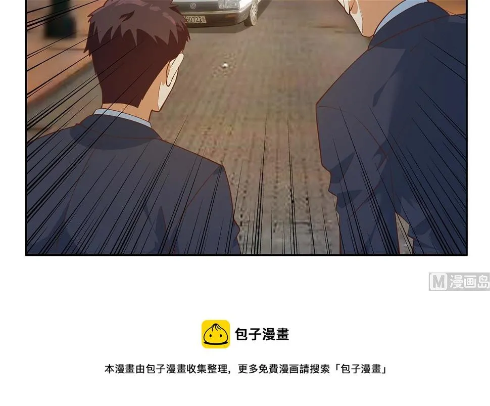 第二季 第448话 生死相依 第45页