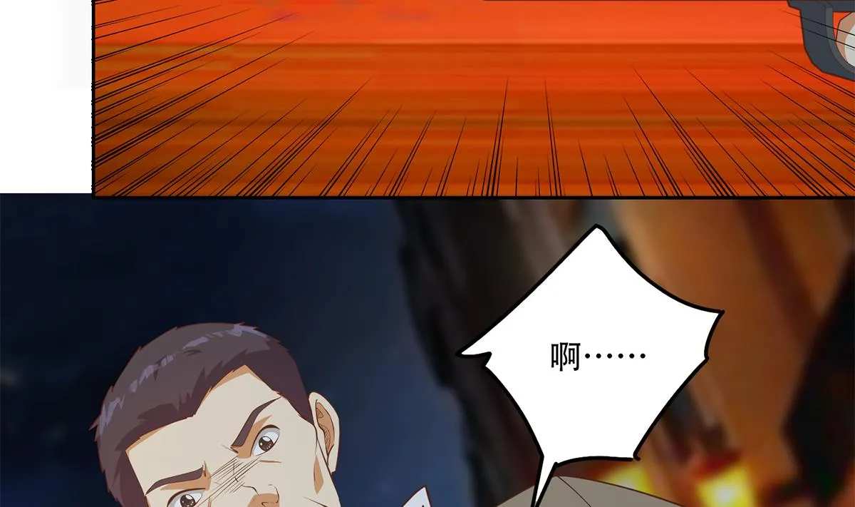 第二季 第448话 生死相依 第50页