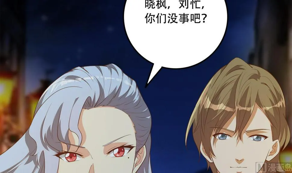 第二季 第448话 生死相依 第54页
