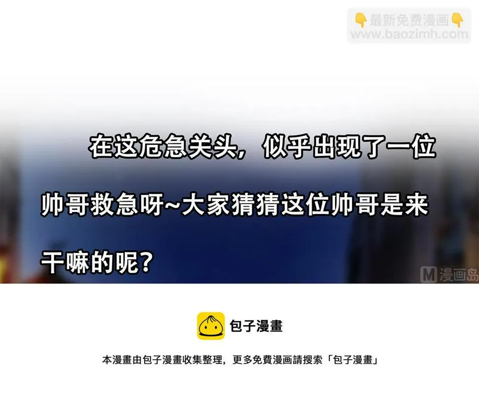 第二季 第448话 生死相依 第57页
