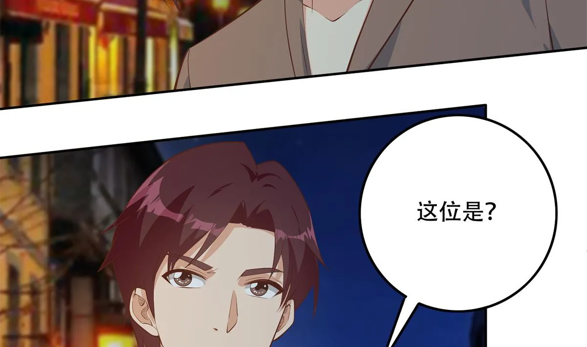 第二季 第449话 居心叵测 第16页