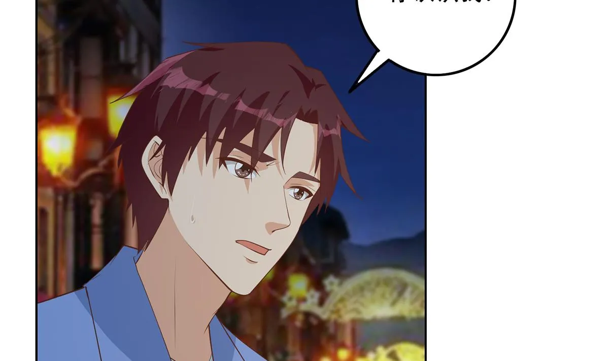 第二季 第449话 居心叵测 第20页