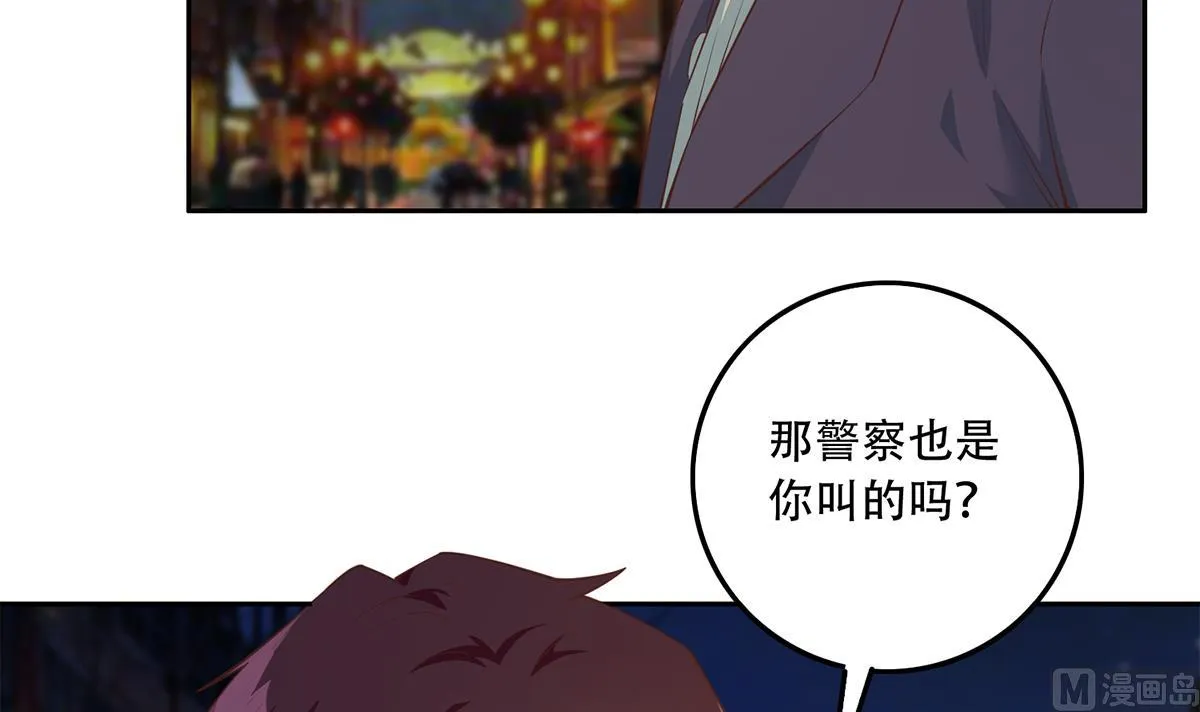 第二季 第449话 居心叵测 第27页