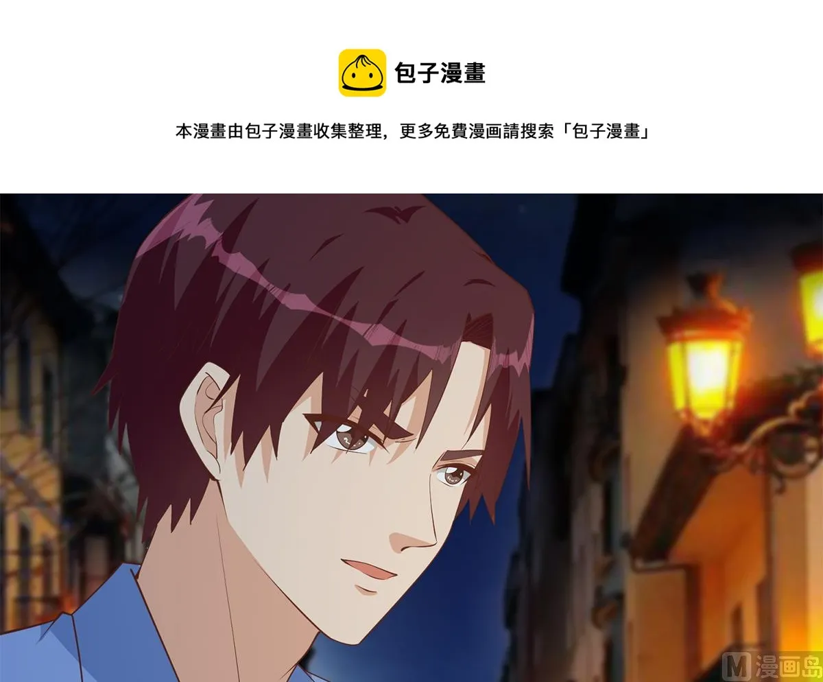 第二季 第449话 居心叵测 第33页