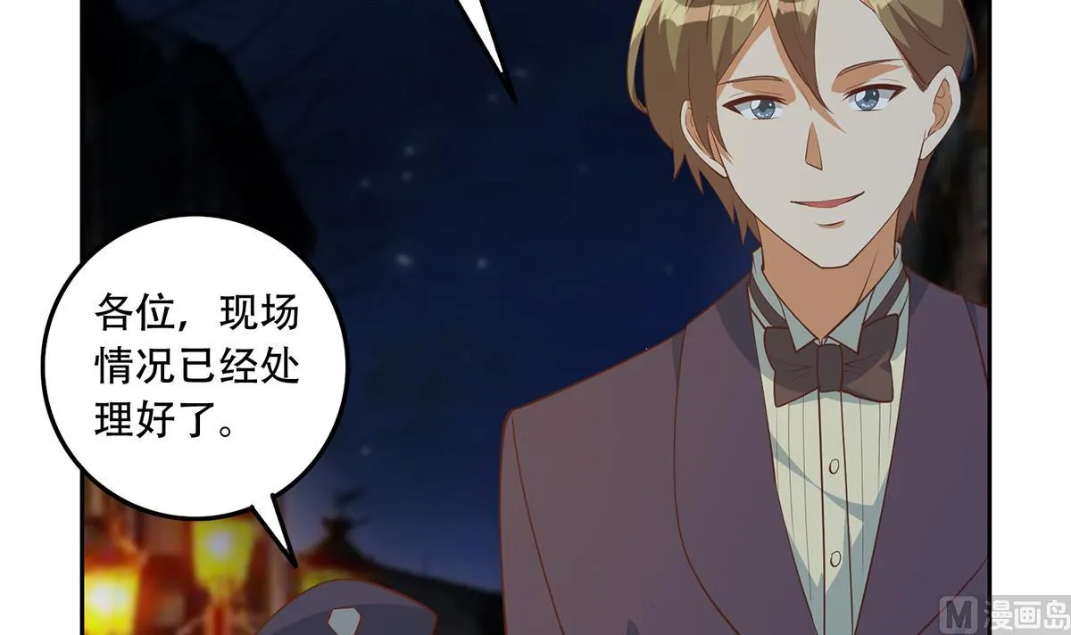 第二季 第449话 居心叵测 第36页