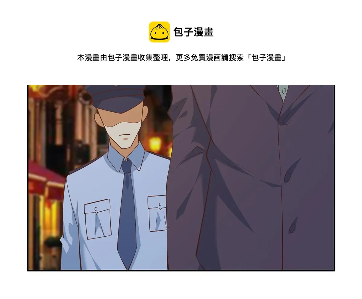 第二季 第449话 居心叵测 第37页