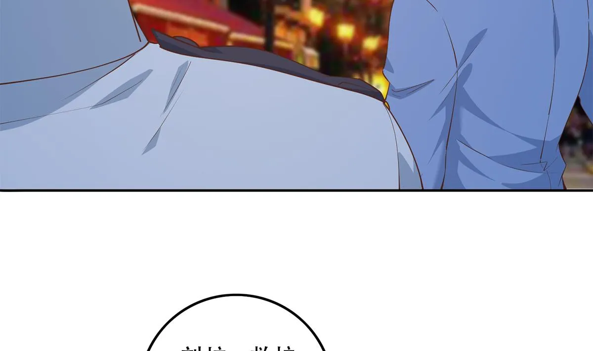 第二季 第449话 居心叵测 第40页
