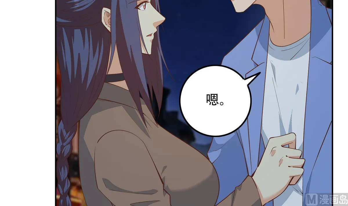 第二季 第449话 居心叵测 第42页