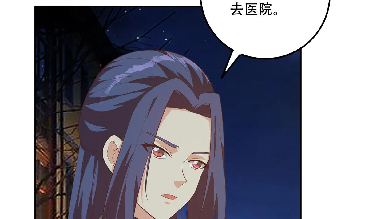 第二季 第449话 居心叵测 第47页