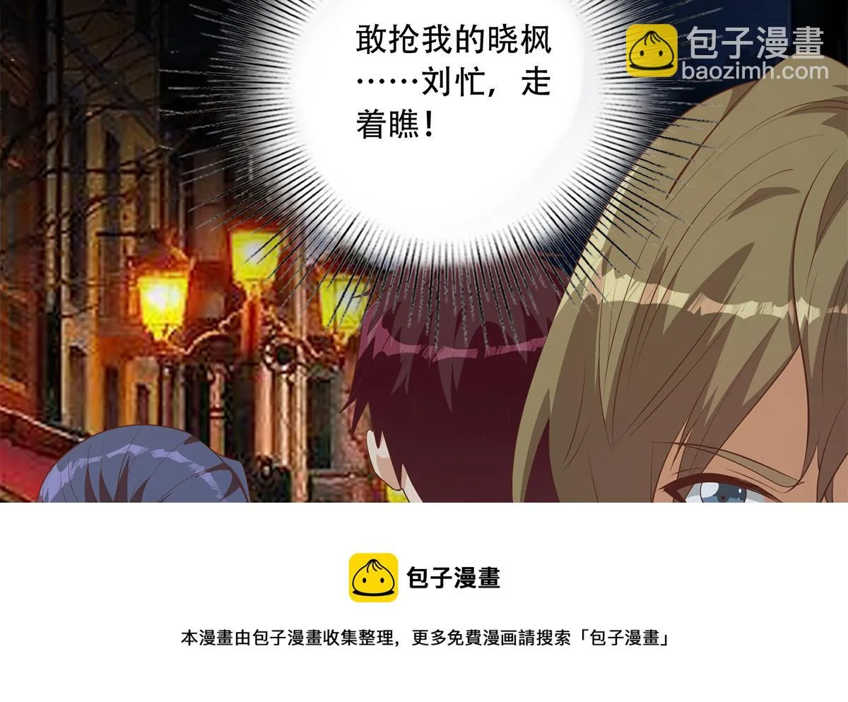 第二季 第449话 居心叵测 第49页