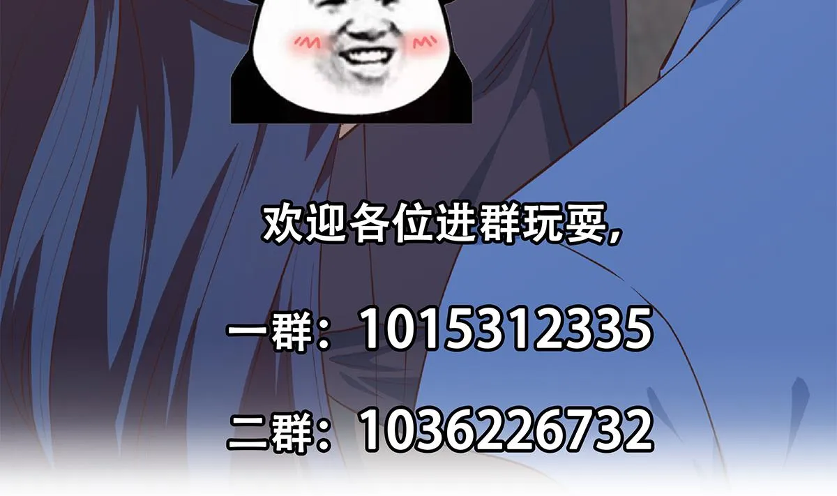 第二季 第449话 居心叵测 第56页