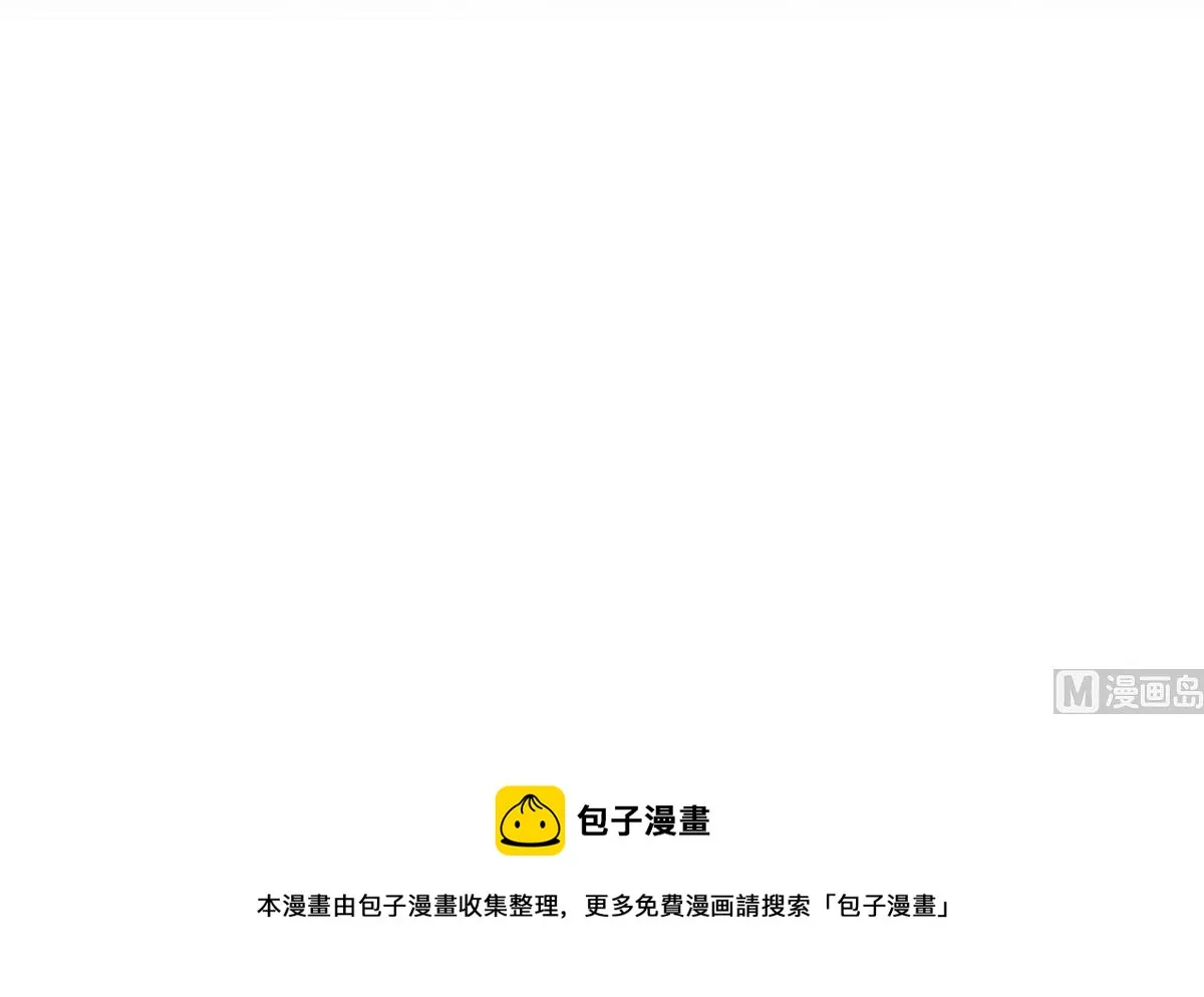 第二季 第449话 居心叵测 第57页