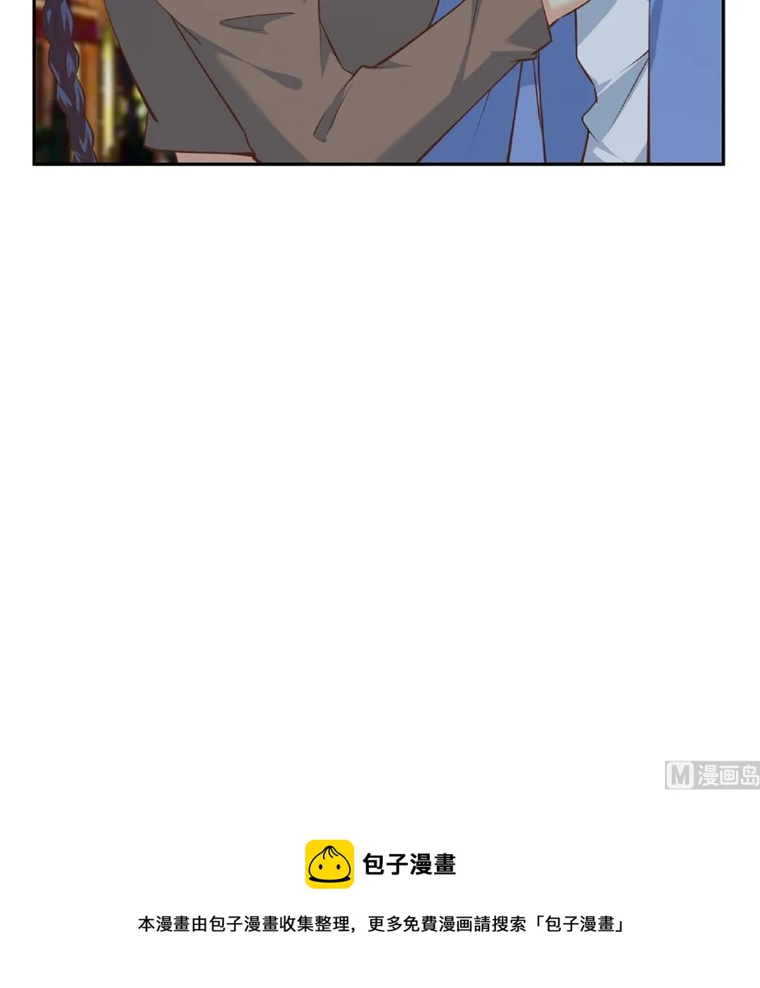 第二季 第449话 居心叵测 第60页