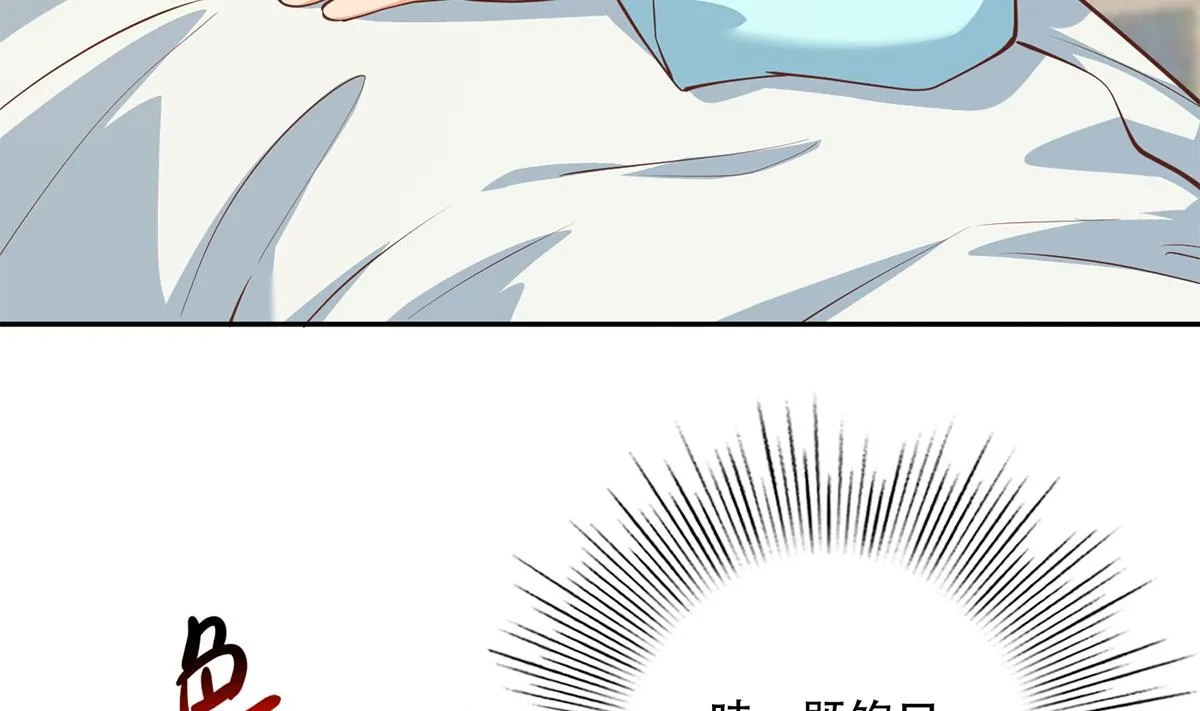 第二季 第450话 青梅竹马 第10页