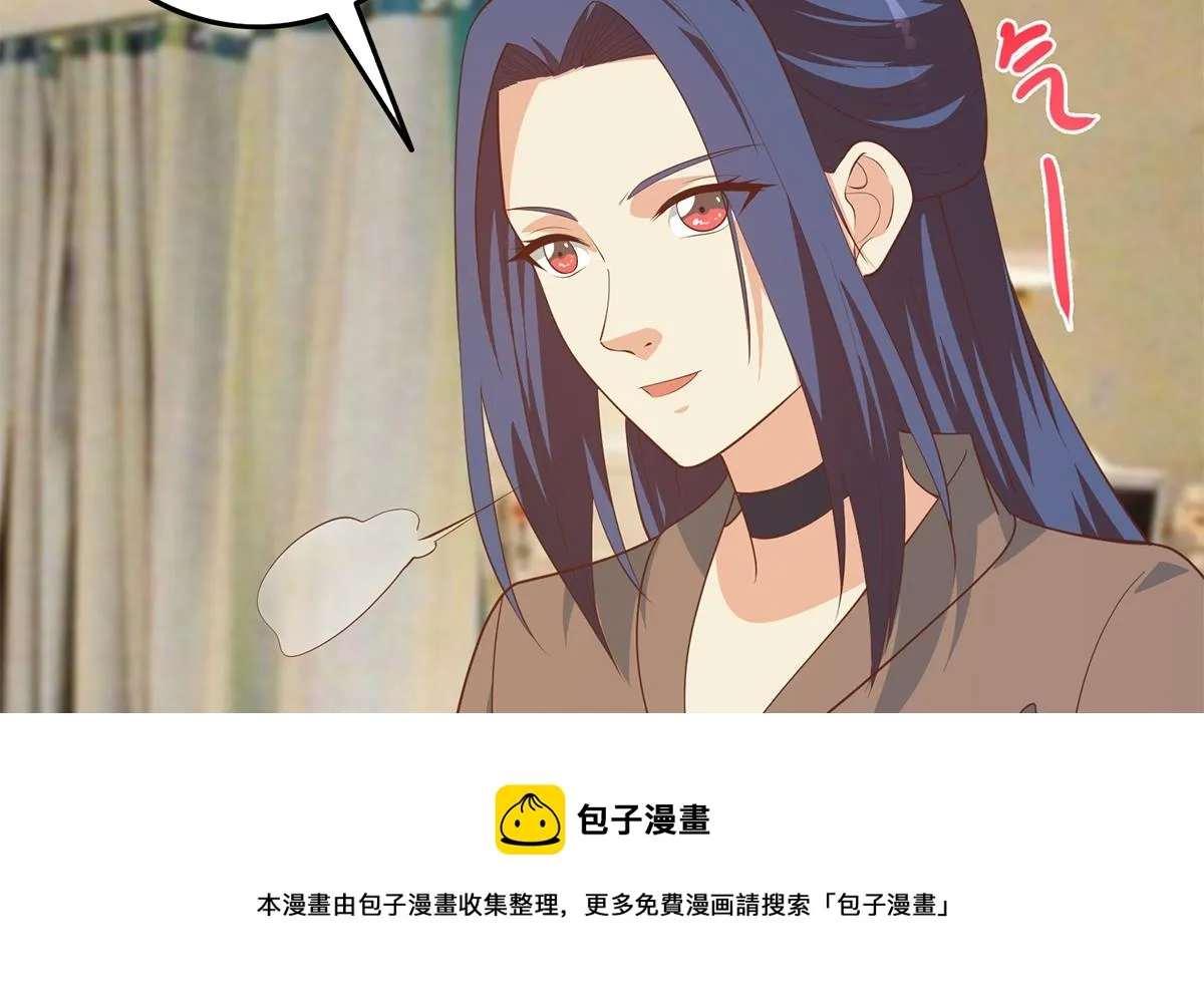 第二季 第450话 青梅竹马 第17页