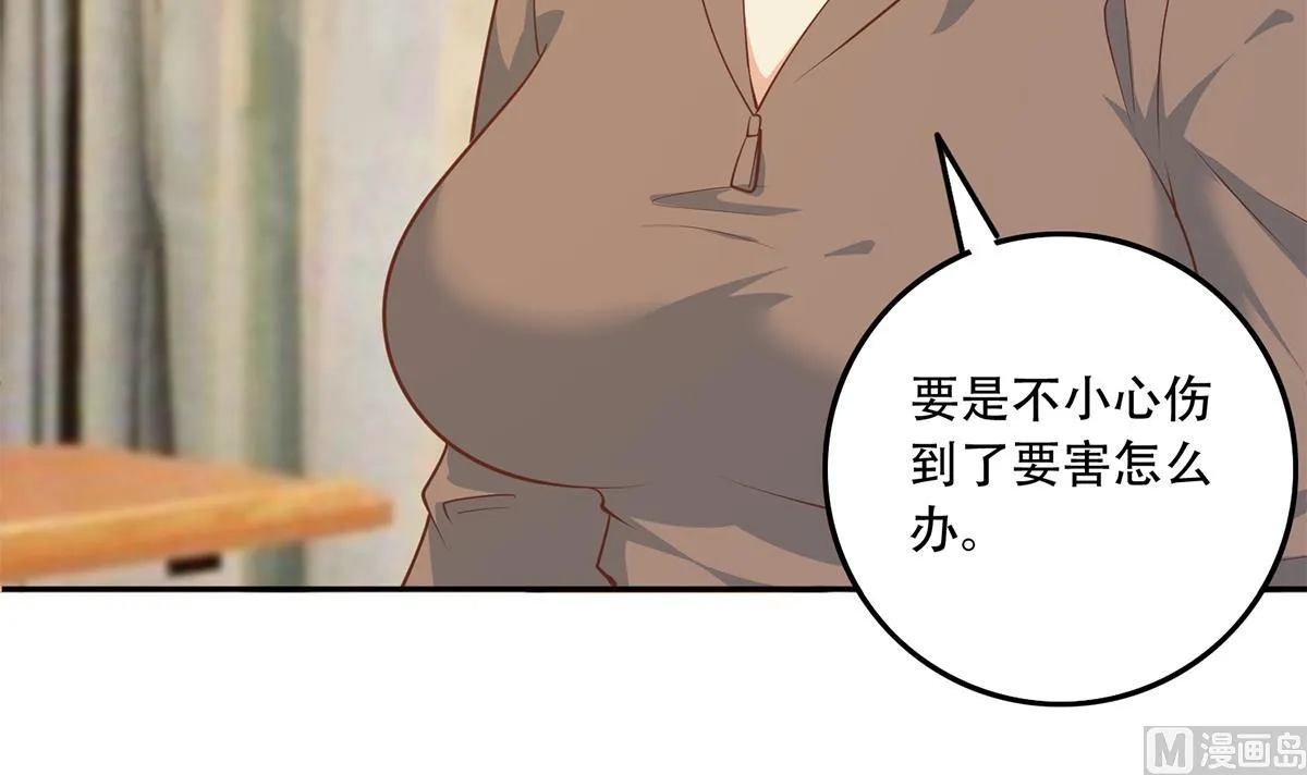 第二季 第450话 青梅竹马 第18页