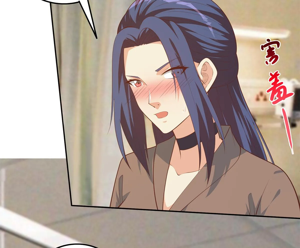 第二季 第450话 青梅竹马 第22页