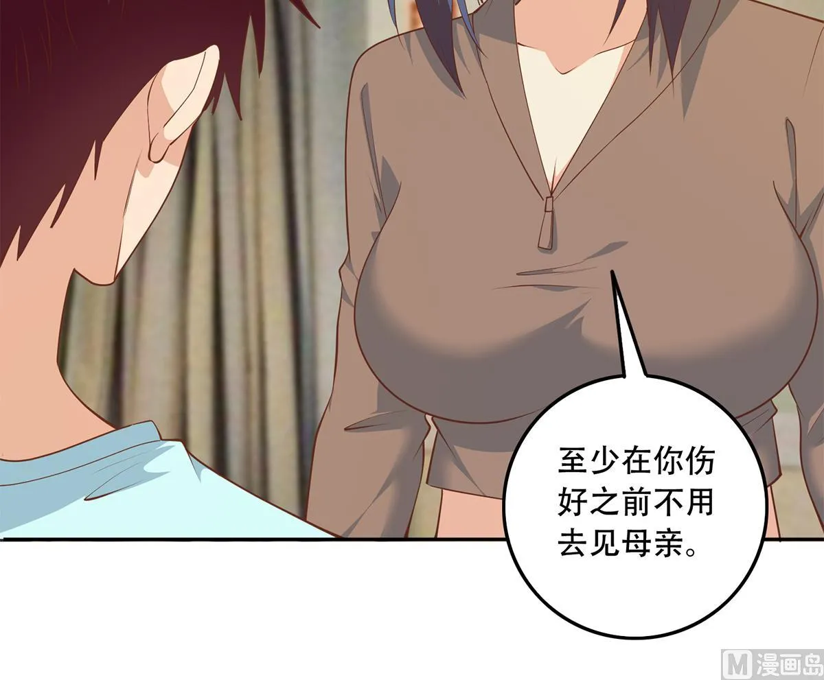 第二季 第450话 青梅竹马 第24页
