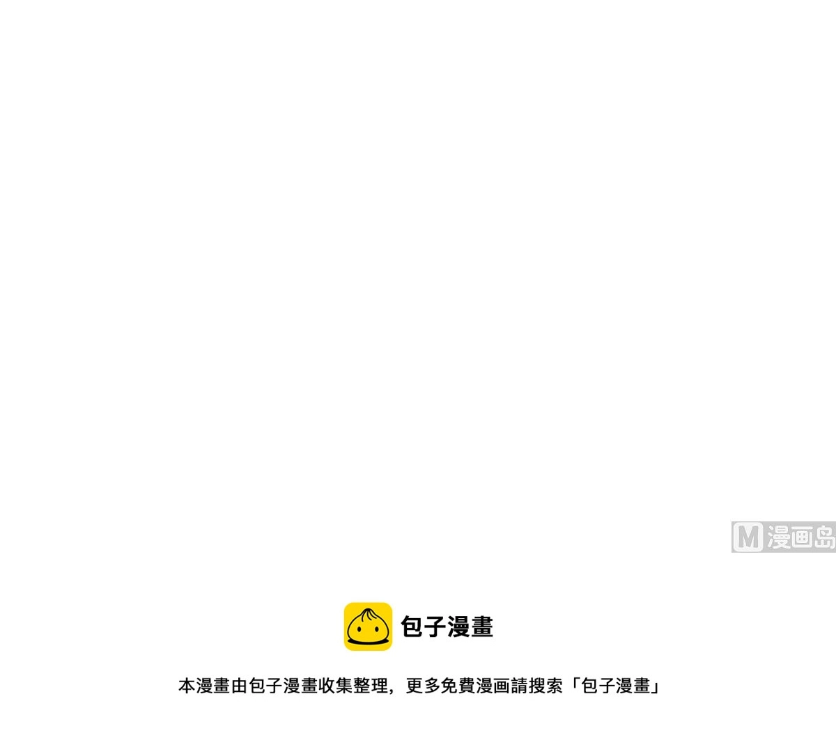 第二季 第450话 青梅竹马 第54页