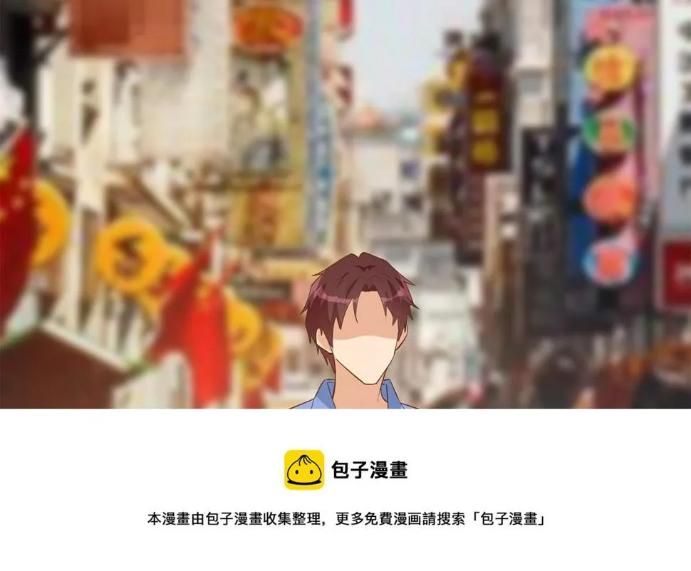 第二季 第451话 新的计划！ 第5页