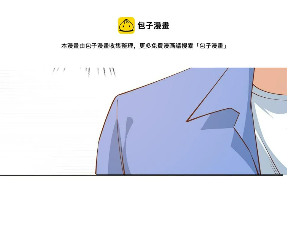 第二季 第451话 新的计划！ 第13页