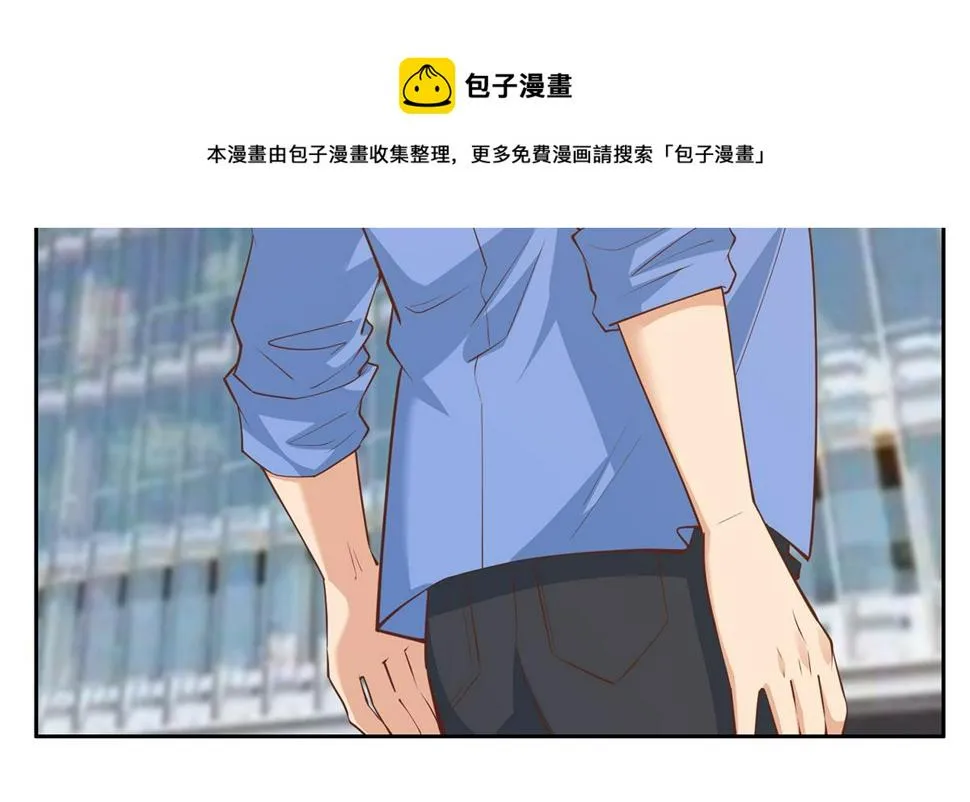 第二季 第451话 新的计划！ 第17页