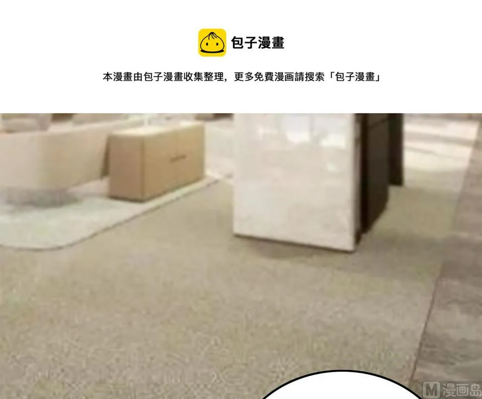 第二季 第451话 新的计划！ 第21页