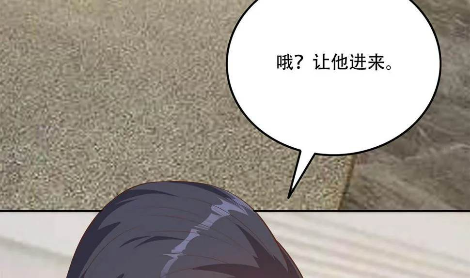 第二季 第451话 新的计划！ 第22页
