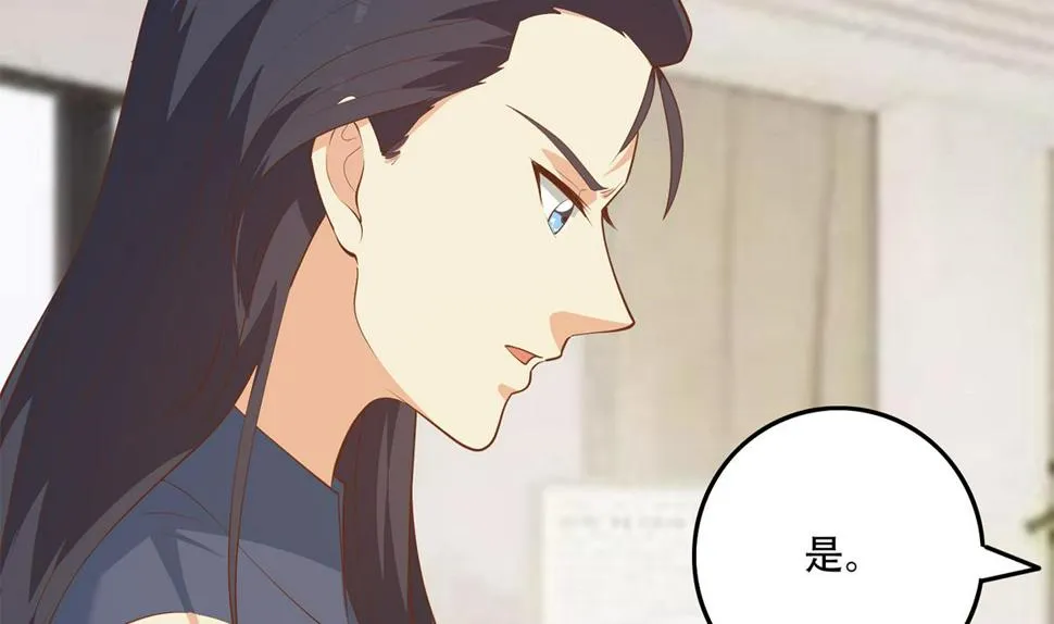 第二季 第451话 新的计划！ 第23页