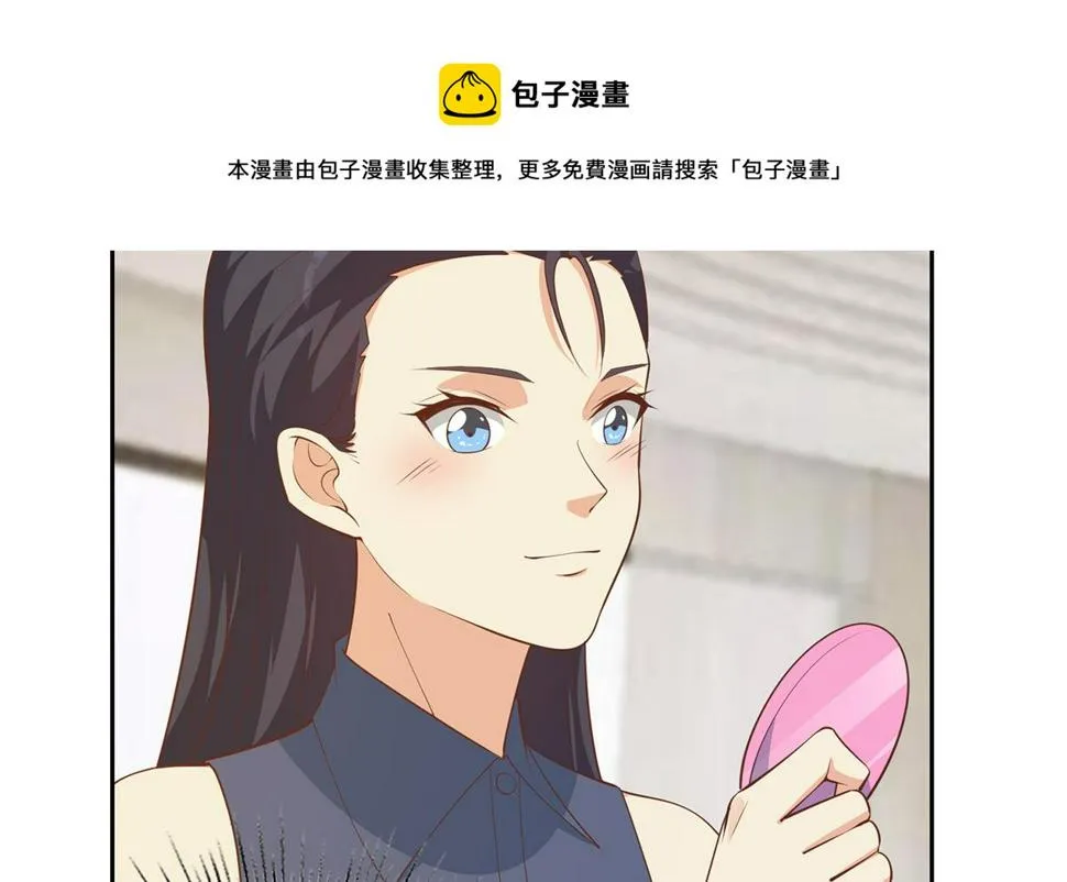 第二季 第451话 新的计划！ 第25页
