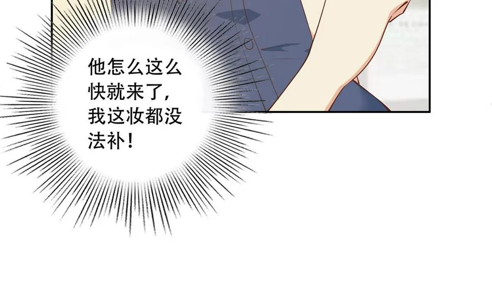 第二季 第451话 新的计划！ 第26页
