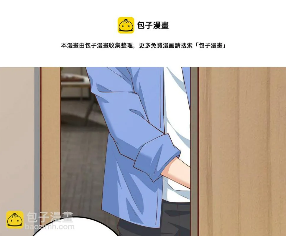 第二季 第451话 新的计划！ 第29页