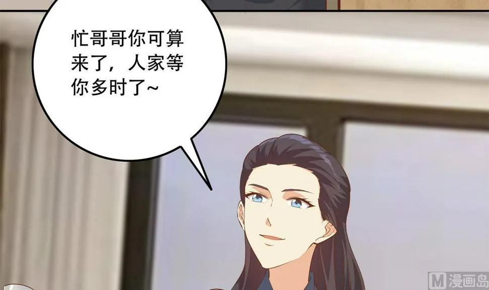 第二季 第451话 新的计划！ 第30页