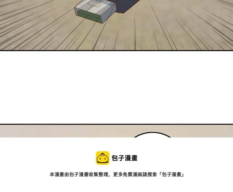 第二季 第451话 新的计划！ 第41页