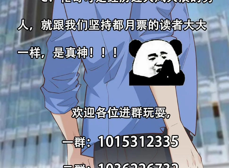 第二季 第451话 新的计划！ 第62页